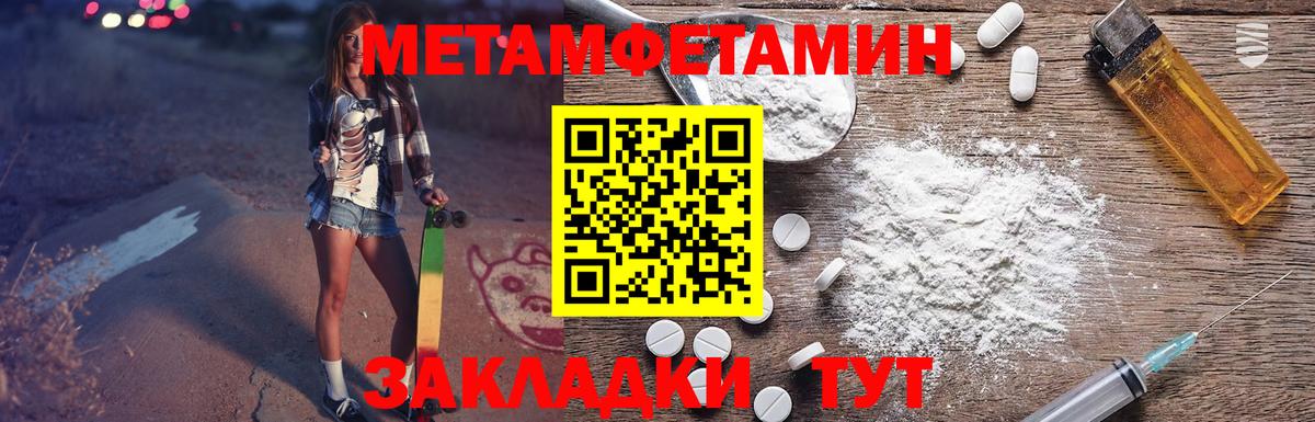 АМФЕТАМИН  Амфетамин  Вход с VPN  Amphetamine Розовый  Ефремов 