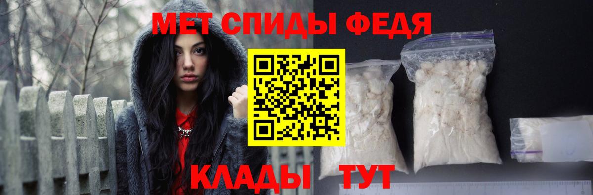 АМФЕТАМИН Розовый Ефремов