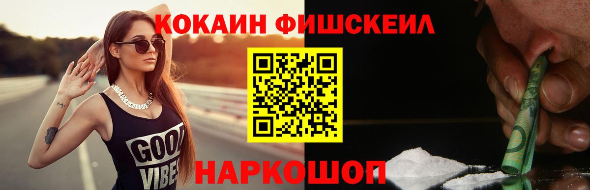  КОКАИН Ефремов