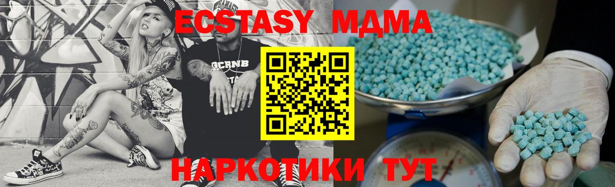 ЭКСТАЗИ mix Ефремов