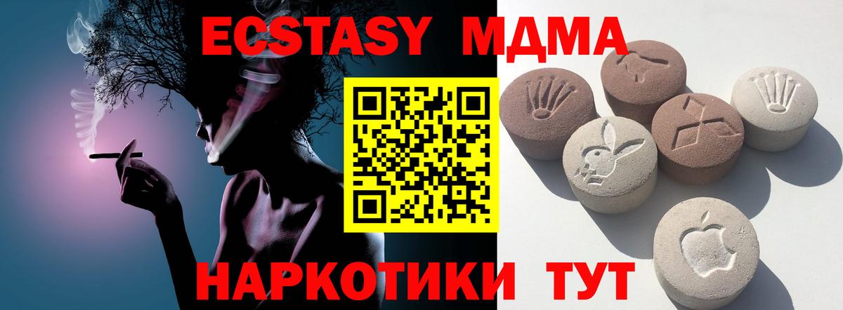 Ecstasy VHQ  ЭКСТАЗИ XTC  Ефремов  Вход с VPN 