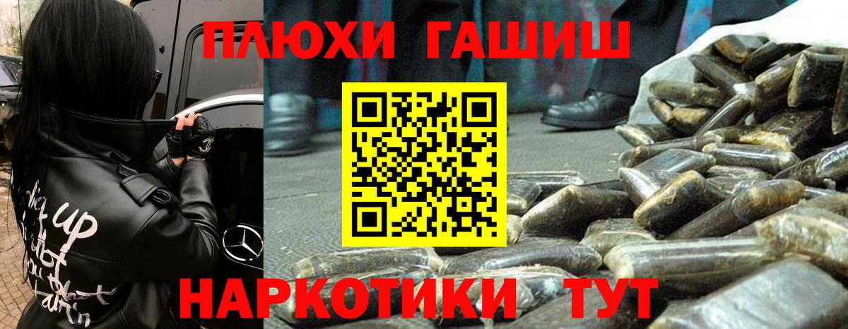 ГАШИШ Ice-O-Lator Ефремов