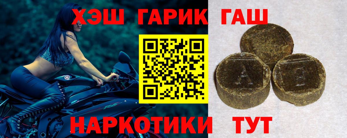 Ефремов  Гашиш гарик  Вход с VPN  ГАШИШ  ГАШИШ VHQ 