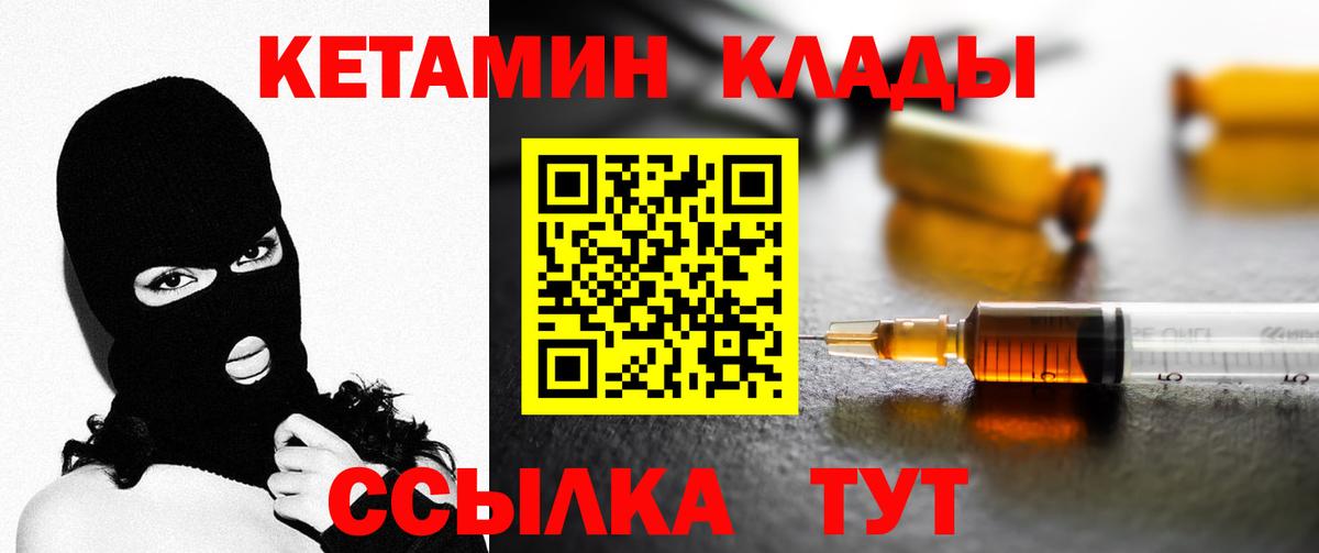 Ефремов  КЕТАМИН ketamine  сайты даркнета какой сайт  Вход с VPN 