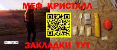 mdpv Ливны