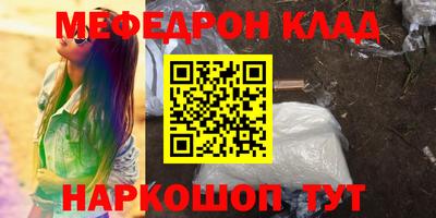 ALPHA PVP Лесосибирск