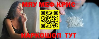 mdpv Ливны
