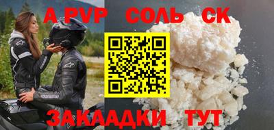 mdpv Ливны
