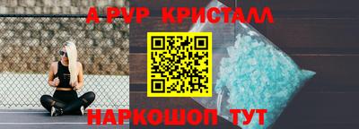 mdpv Ливны