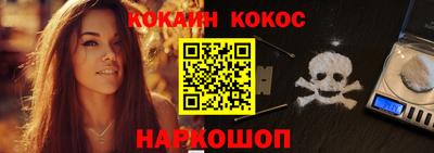 mdpv Ливны