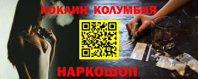 ALPHA PVP Лесосибирск