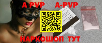 mdpv Ливны