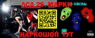 mdpv Ливны