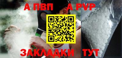 mdpv Ливны