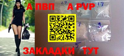 mdpv Ливны