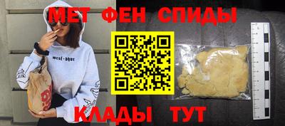 mdpv Ливны