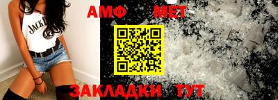 mdpv Ливны