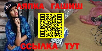 ALPHA PVP Лесосибирск