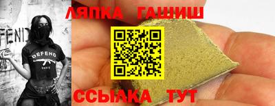 ALPHA PVP Лесосибирск
