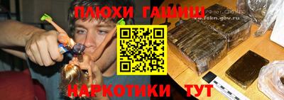 mdpv Ливны