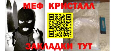 mdpv Ливны
