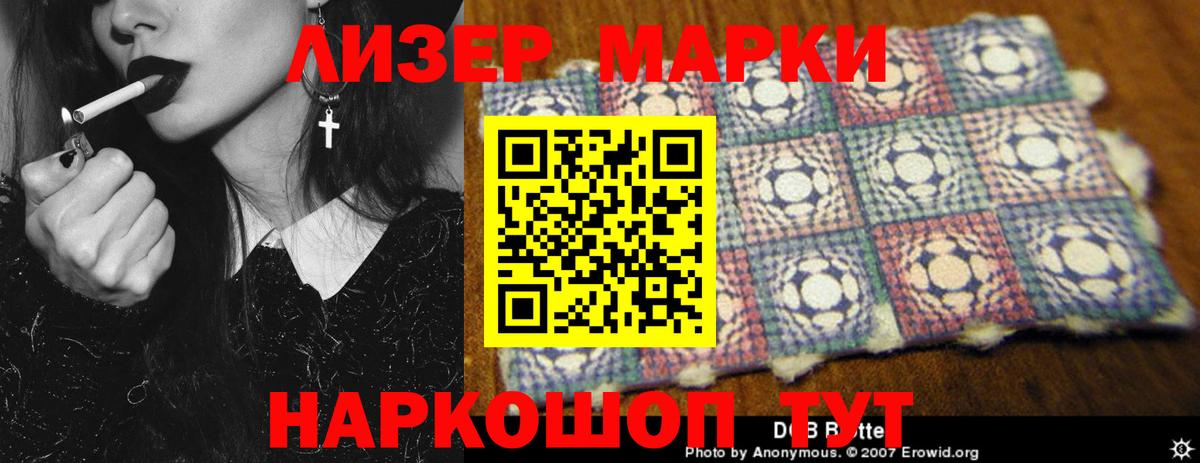 Ефремов  Лсд 25 экстази ecstasy  Лсд 25 экстази кислота  LSD-25 экстази  Вход с VPN 
