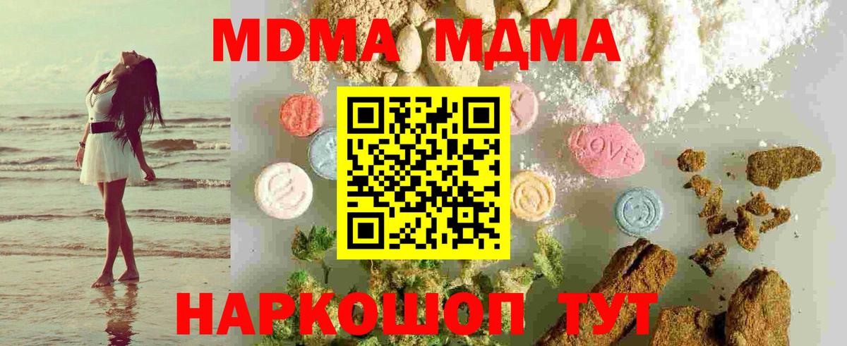 КЕТАМИН  Экстази  Мефедрон   Вход с VPN  Ефремов  Cocaine  ГАШИШ  МАРИХУАНА 