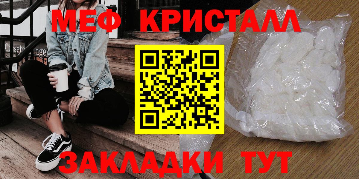 МЕФ мука Ефремов