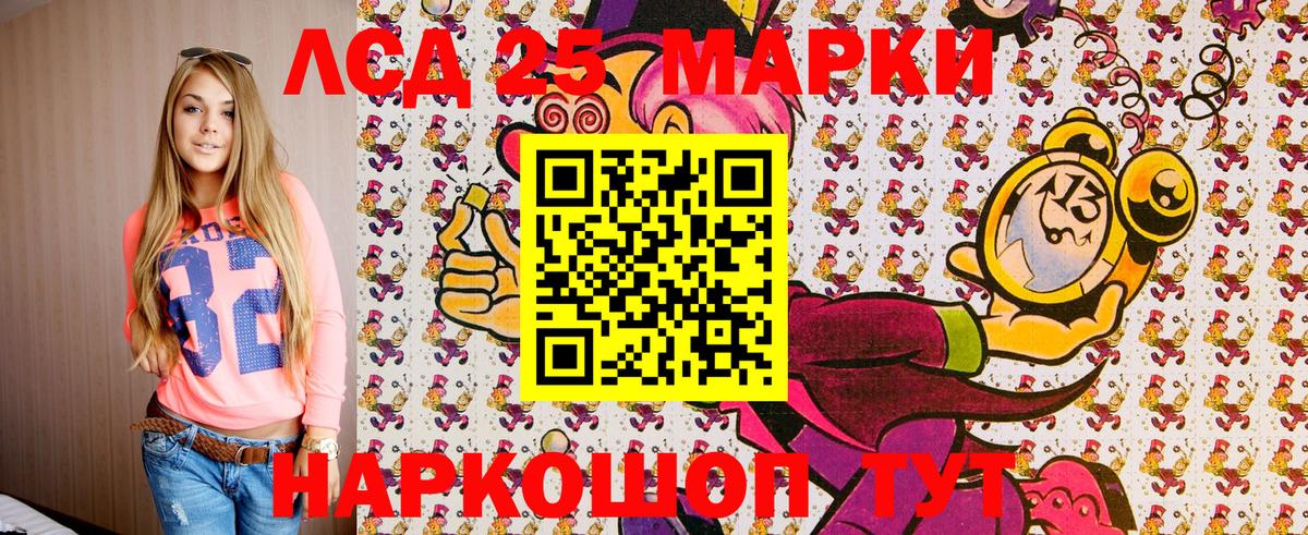 Наркотические марки 1,5мг Ефремов
