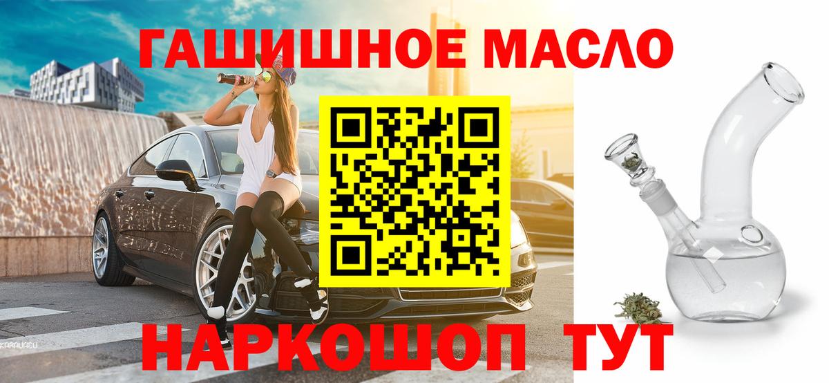 Дистиллят ТГК Wax Ефремов